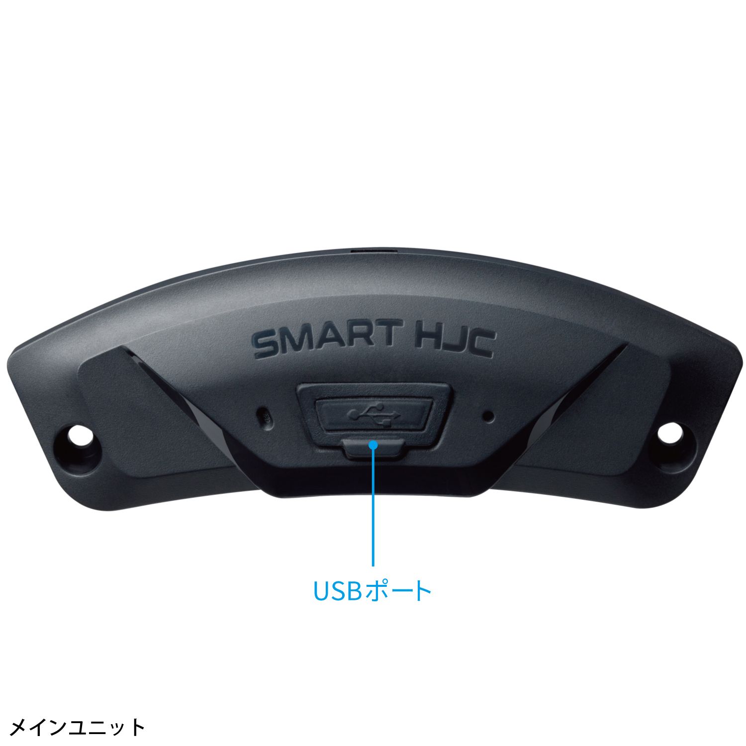 タイチ公式通販】HJA601 SMART HJC 50B | TAICHI
