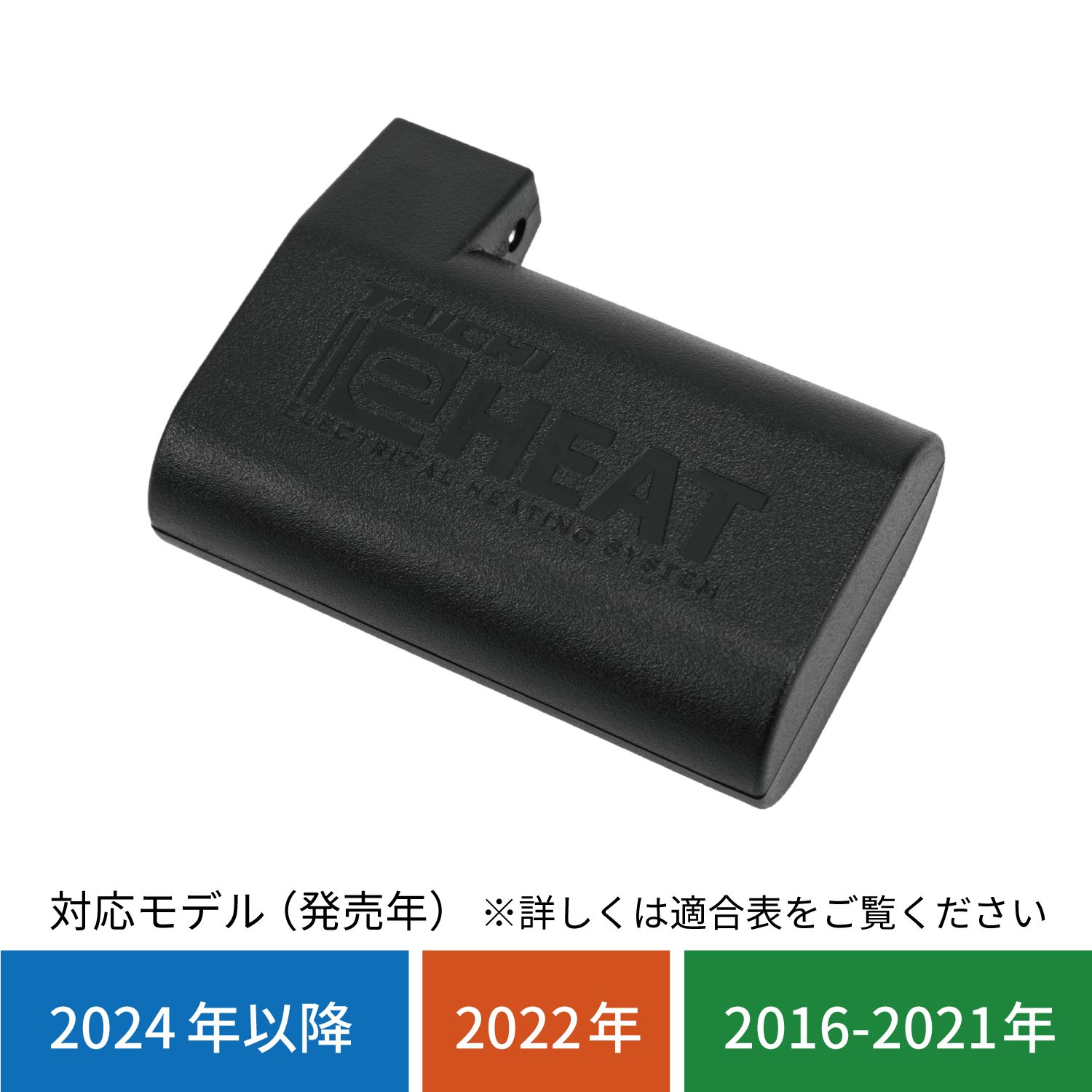 RSタイチ 電熱グローブ ハードプロテクター サイズM 充電器　バッテリー付属 タイチ公式通販】RST656 e-HEAT グローブ | TAICHI