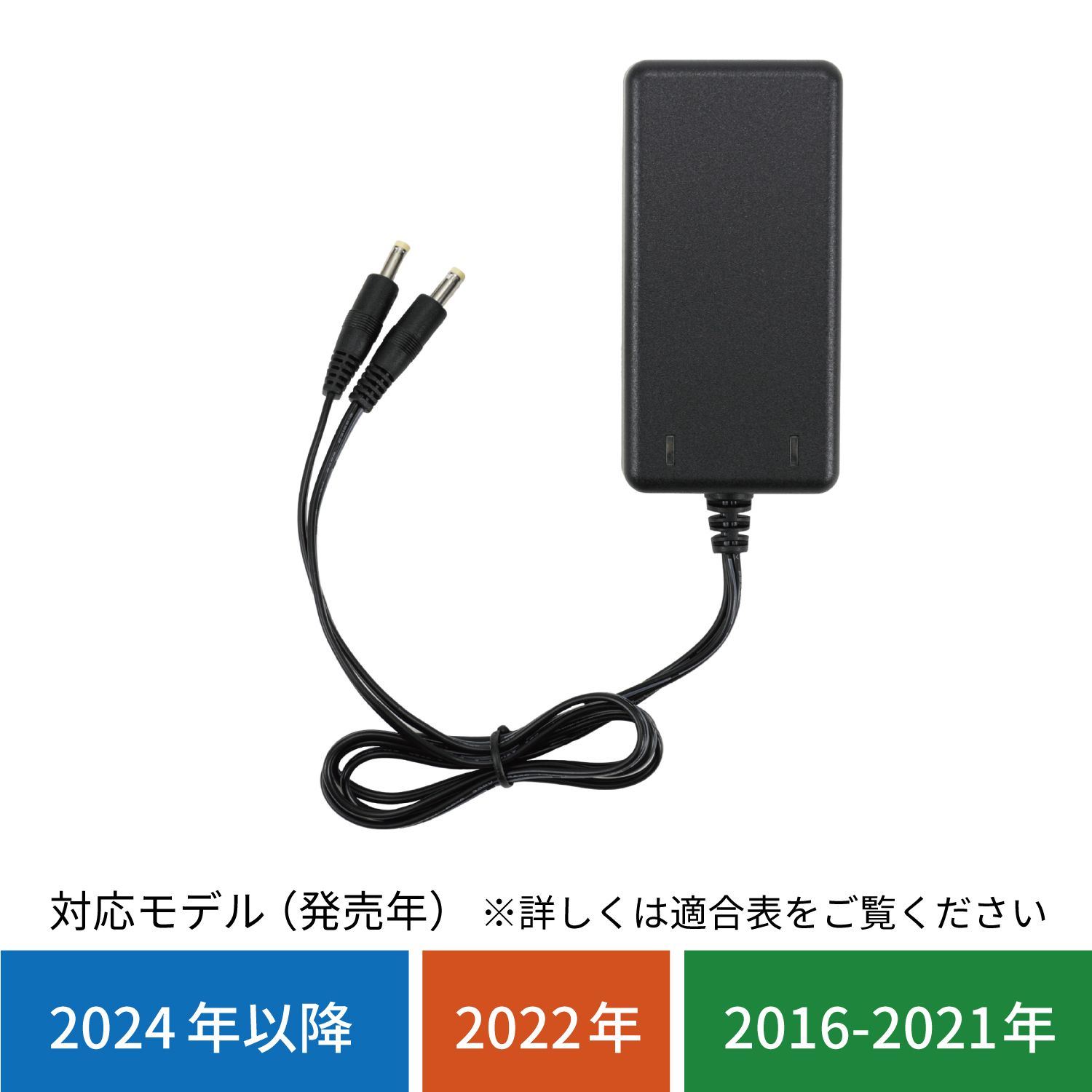 タイチ公式通販】RSP066 e-HEAT 専用充電器(1個)/3-5TU | TAICHI