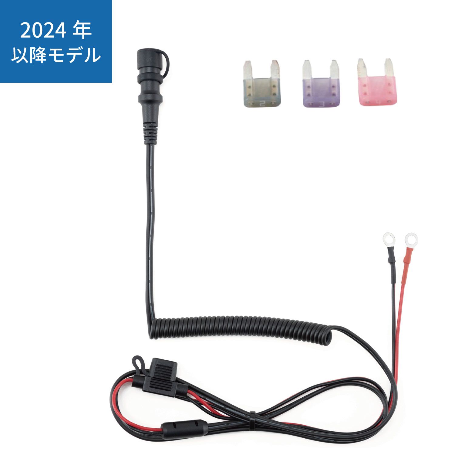 RSP068｜e-HEAT 車両バッテリー接続[電源]ケーブル/5TU