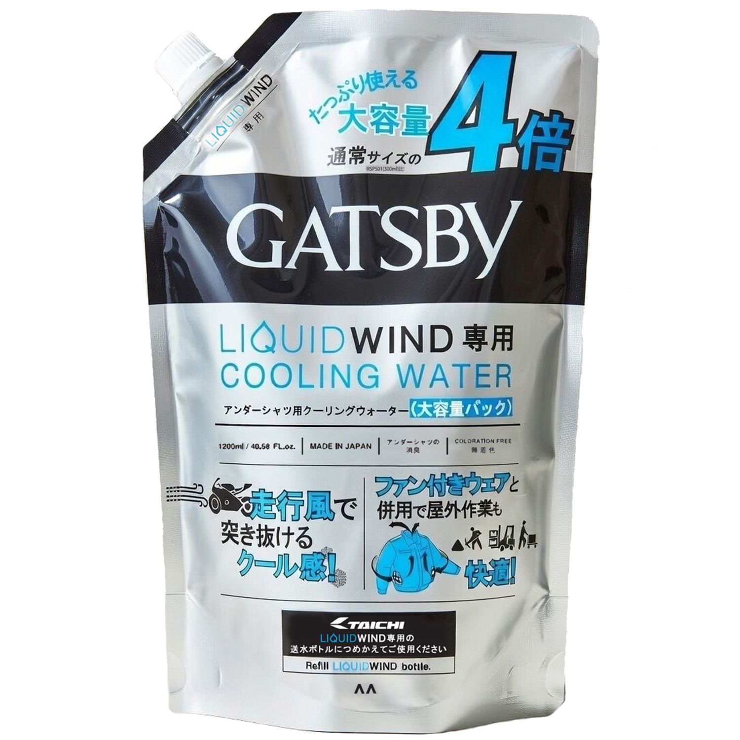 暑い夏にピッタリ　涼しくて爽快　リキッドウインド 直ぐに使えるセット XL タイチ公式通販】RSP516 ギャツビー リキッドウインド ウォーター 大