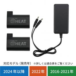 タイチ公式通販】RSP064 | e-HEAT 充電器・バッテリーセット | TAICHI