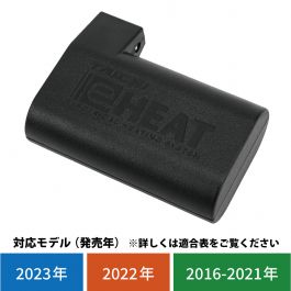 【タイチ公式通販】RSP065 | e-HEAT 7.2V専用バッテリー:1個 