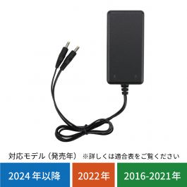 eHEAT 電熱グローブ 充電器・バッテリーセット付き タイチ公式通販】RSP066 e-HEAT 専用充電器(1個)/3-5TU | TAICHI