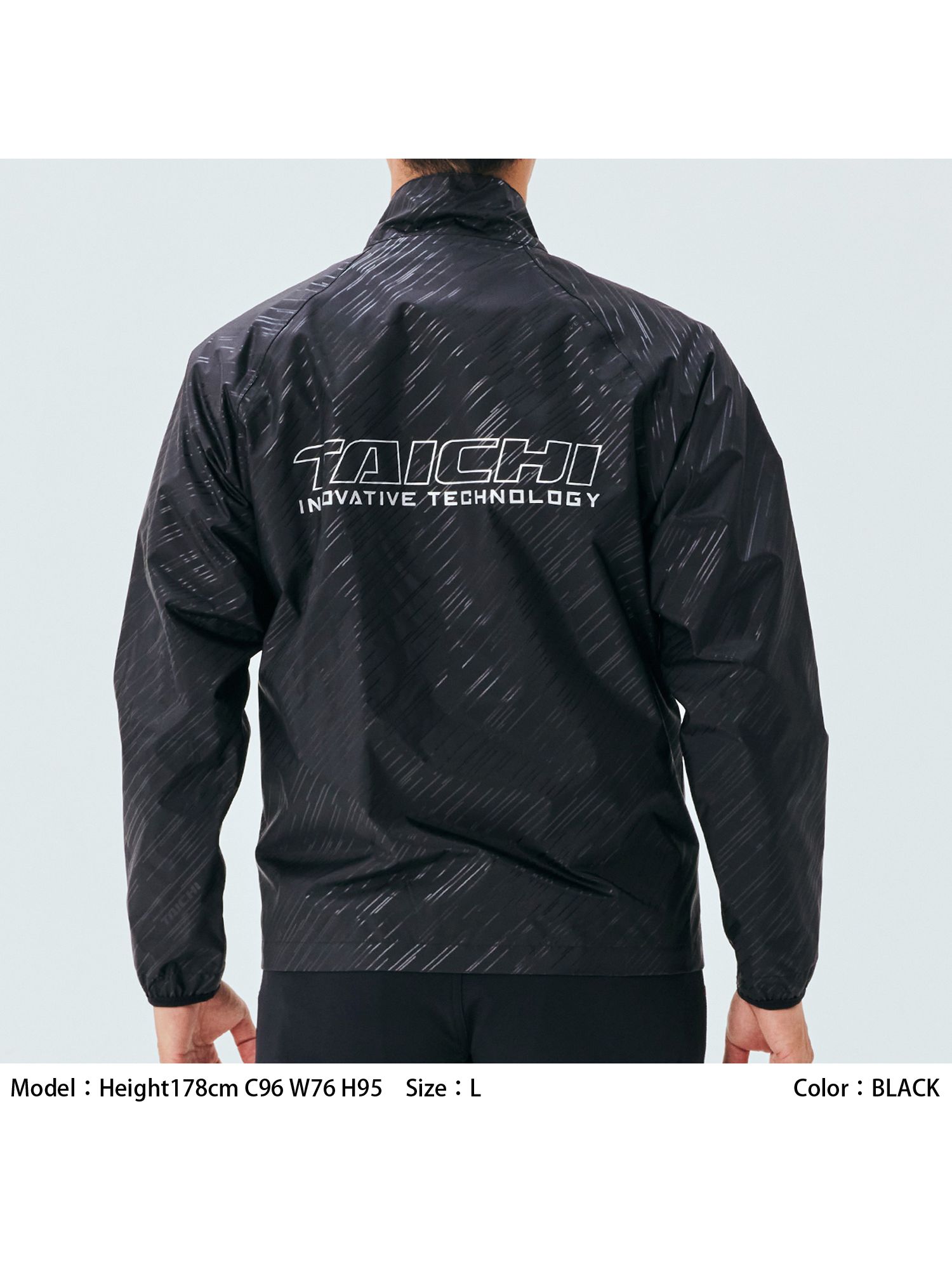 タイチ公式通販】RSU264 防水 インナージャケット | TAICHI