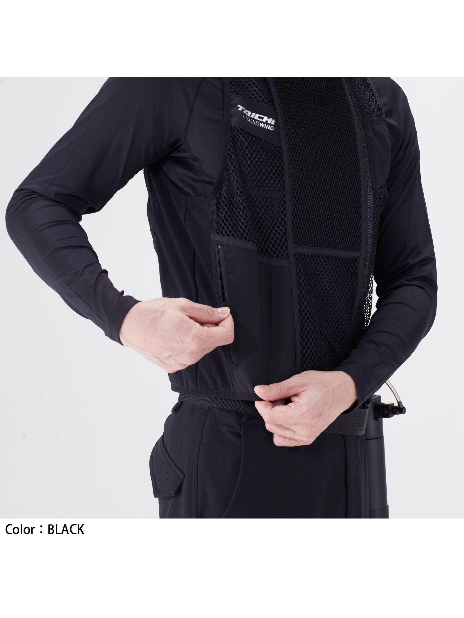 RSU505 | リキッドウインド ブースター ライトベスト