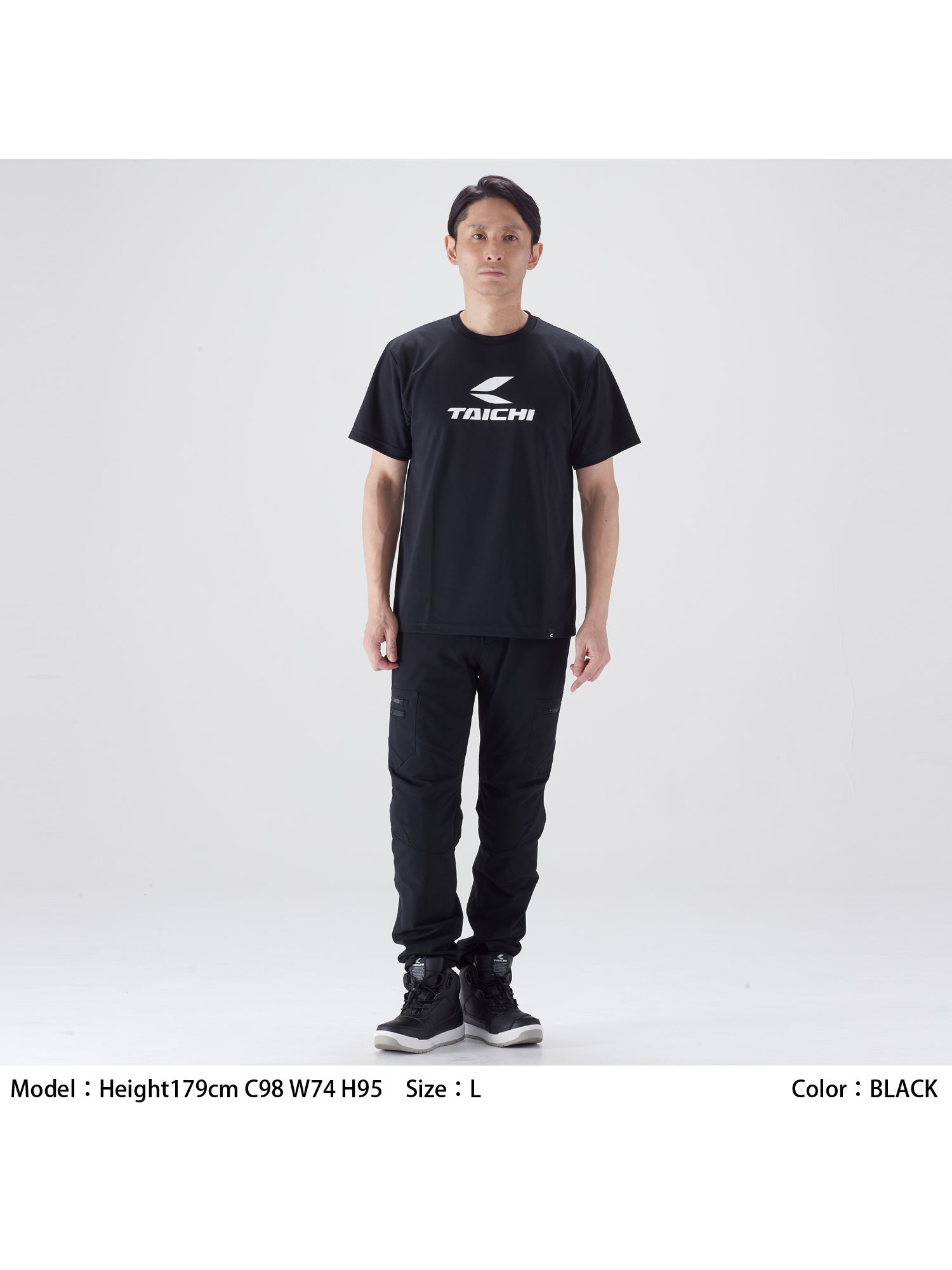 タイチ公式通販】RSY258 クイックドライ カーゴパンツ | TAICHI