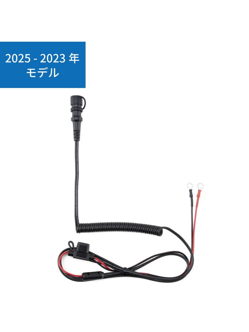 RSP068|e-HEAT POWER SUPPLY CURL CABLE/5TU