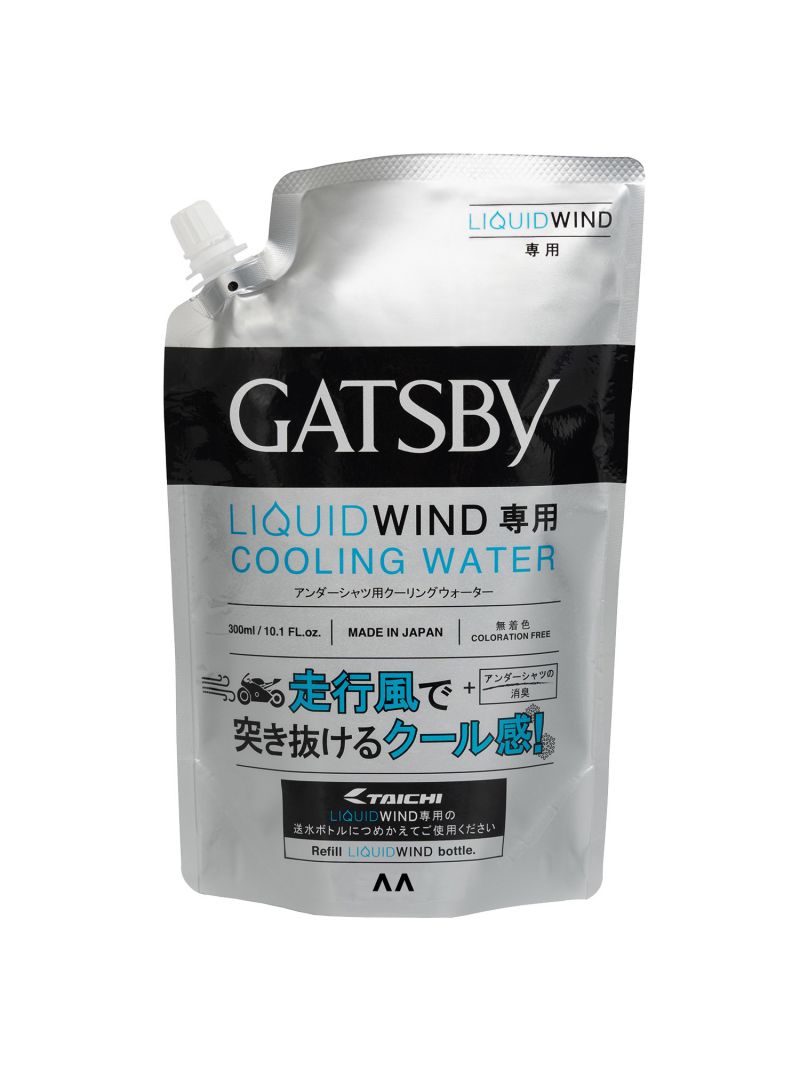 RSP501 | ギャツビーリキッドウインド ウォーター