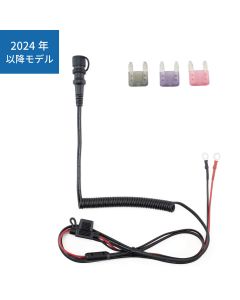 RSP068｜e-HEAT 車両バッテリー接続[電源]ケーブル/5TU