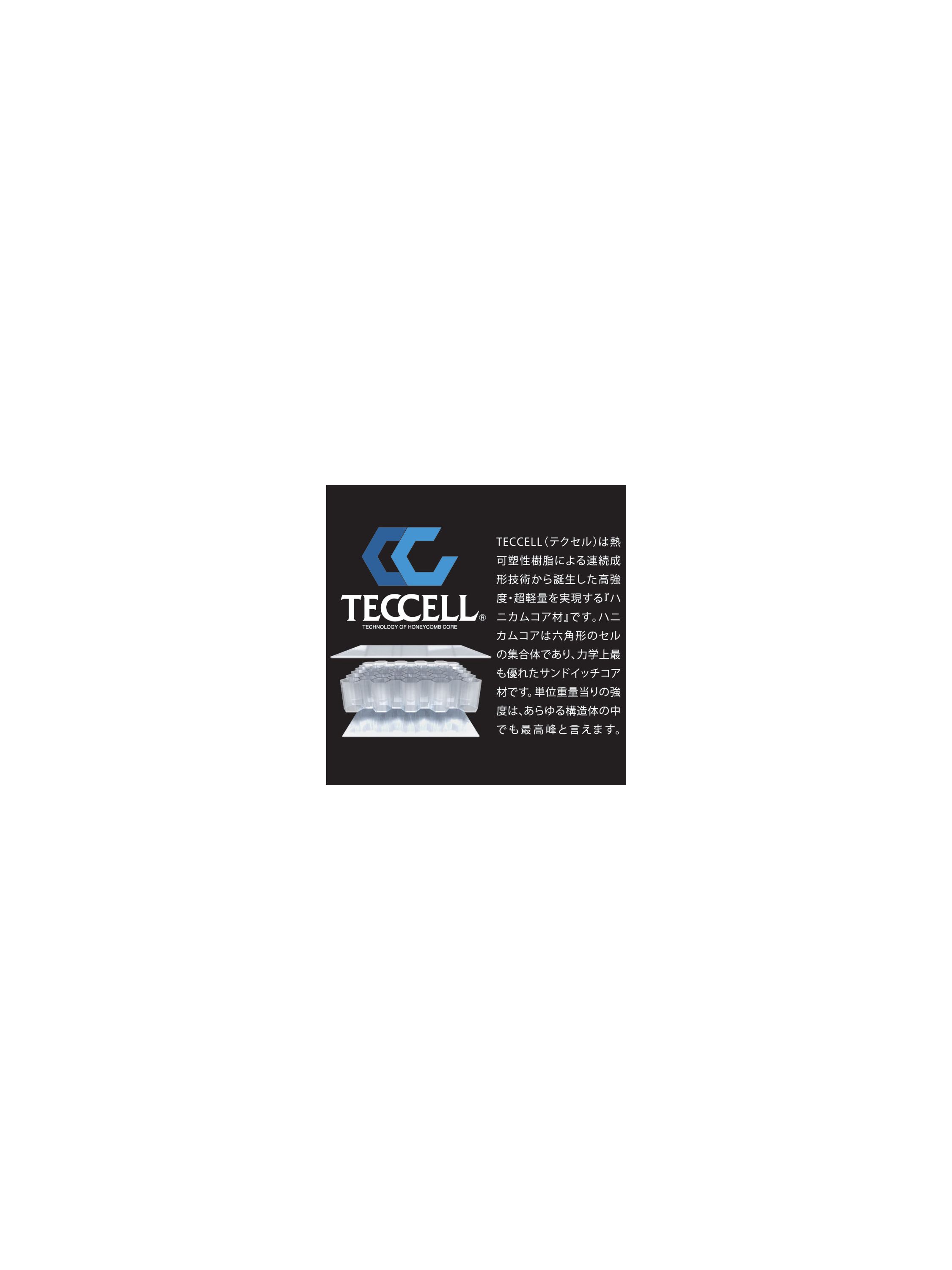 タイチ公式通販】TRV067 TECCELLセパレート チェストプロテクター 