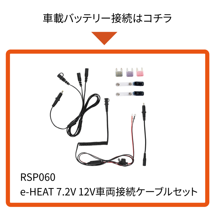 タイチ公式通販】RST650 e-HEAT グローブ | TAICHI